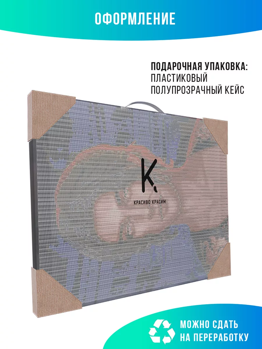 Клуб романтики-Кали Пламя Сансары-Рам Дубей, 40х50 см КРАСИВО КРАСИМ х Клуб  Романтики 201445201 купить за 2 106 ₽ в интернет-магазине Wildberries