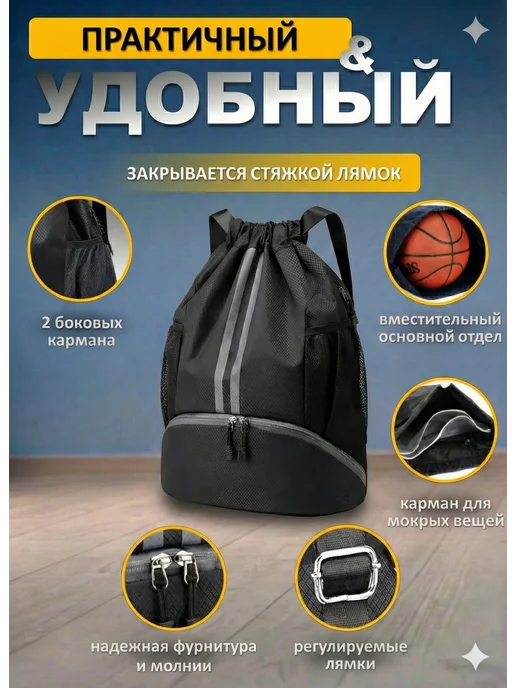 KansPro Рюкзак мешок для обуви размер L, вариант, фото 2