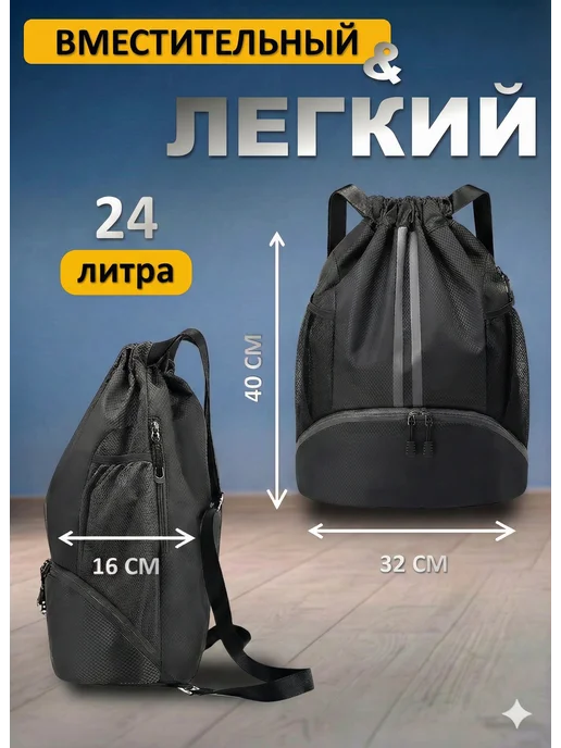KansPro Рюкзак мешок для обуви размер L, вариант, фото 5