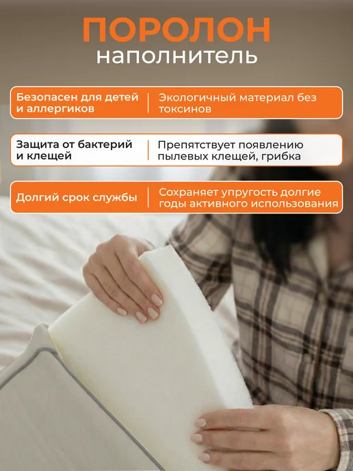 Yarni Топпер матрас беспружинный 140х200 см на диван и кровать, 160x200, фото 3