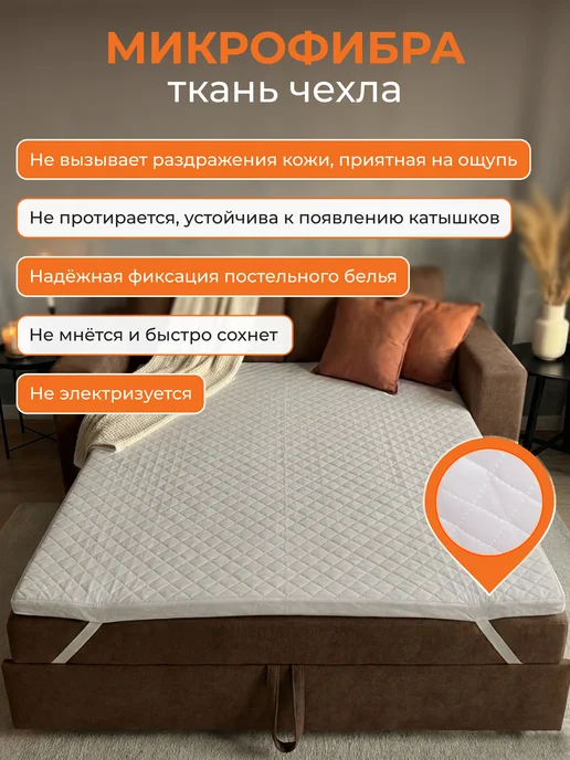 Yarni Топпер матрас беспружинный 140х200 см на диван и кровать, 160x200, фото 4