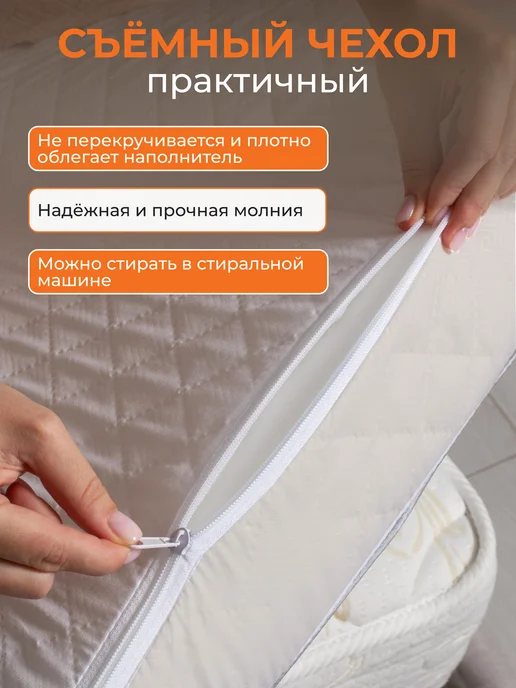 Yarni Топпер матрас беспружинный 140х200 см на диван и кровать, 160x200, фото 5