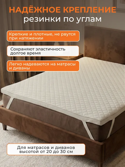 Yarni Топпер матрас беспружинный 140х200 см на диван и кровать, 160x200, фото 6