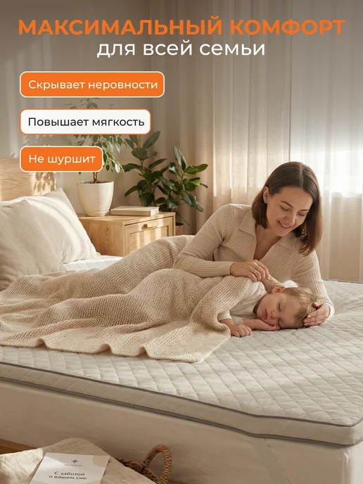 Yarni Топпер матрас беспружинный 140х200 см на диван и кровать, 160x200, фото 7