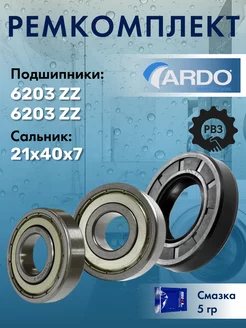 Ремкомплект подшипники для стиральной машины 6203, 6203 Ardo 201445973 купить за 456 ₽ в интернет-магазине Wildberries