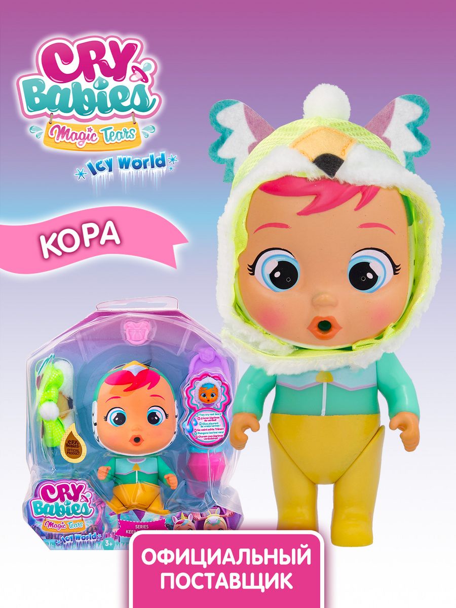 Игровой набор Согрей меня кукла Кора Cry Babies Край Бебис 201447370 купить  в интернет-магазине Wildberries