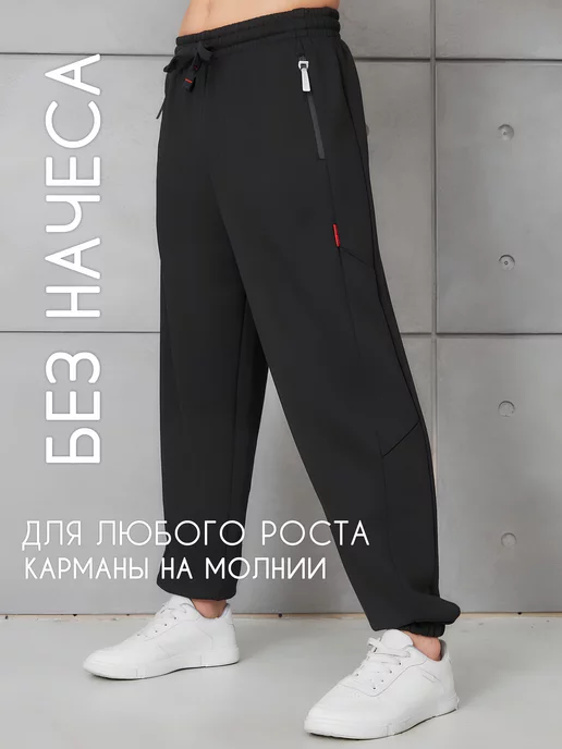 KRUTVERT Джоггеры бананы трикотажные без начеса, черный, фото 2