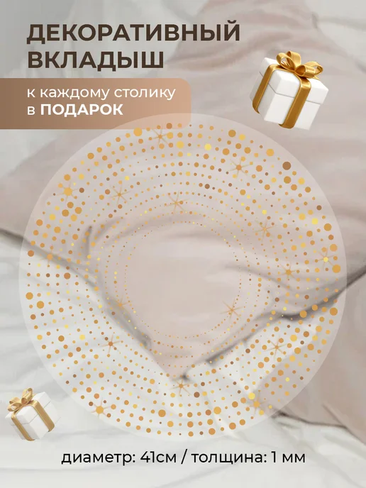 UMAROOM Столик поднос декоративный металлический круглый на ножках, голубой, фото 2