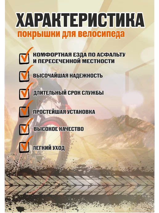Wandersmann Покрышка инвалидной коляски 24"х1 3 8 (37-540) 2 шт, 2 шт, фото 3