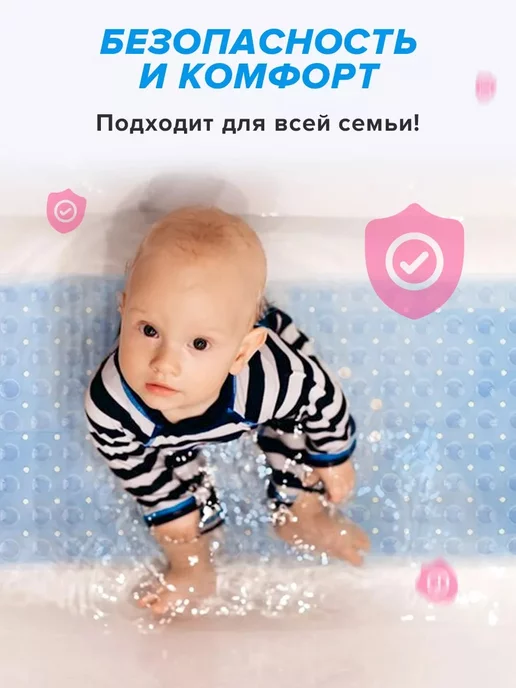 Conflate Коврик в ванную противоскользящий резиновый на присосках, голубой, фото 6
