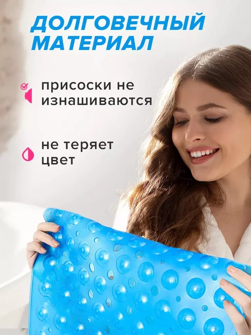 Conflate Коврик в ванную противоскользящий резиновый на присосках, голубой, фото 7