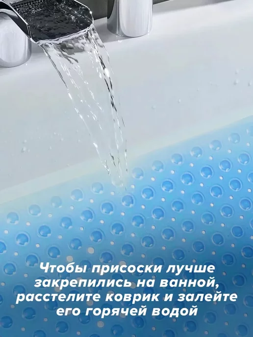 Conflate Коврик в ванную противоскользящий резиновый на присосках, голубой, фото 8