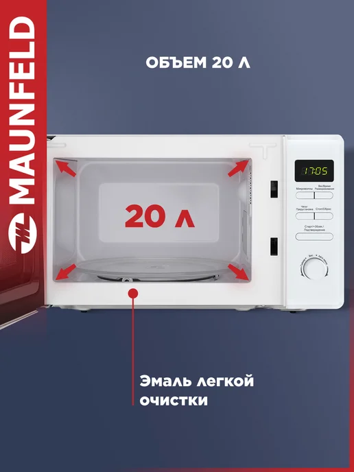 Мини-печь духовой шкаф MFSMO.20.7TWH, черный, фото 2