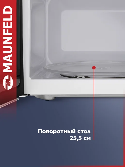Мини-печь духовой шкаф MFSMO.20.7TWH, черный, фото 3