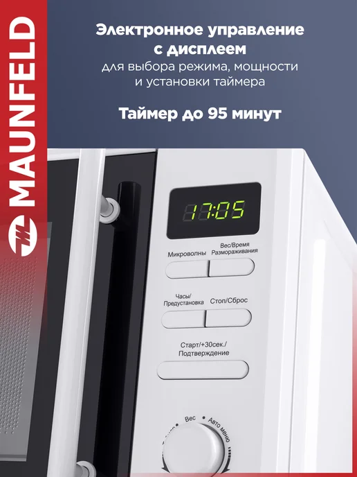 Мини-печь духовой шкаф MFSMO.20.7TWH, черный, фото 4