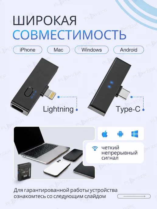 PLAYZER Петличные микрофоны PREMIUM, черный, фото 2