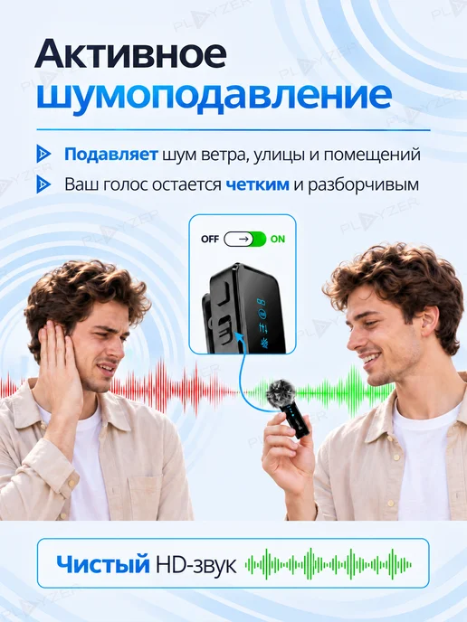 PLAYZER Петличные микрофоны PREMIUM, черный, фото 5