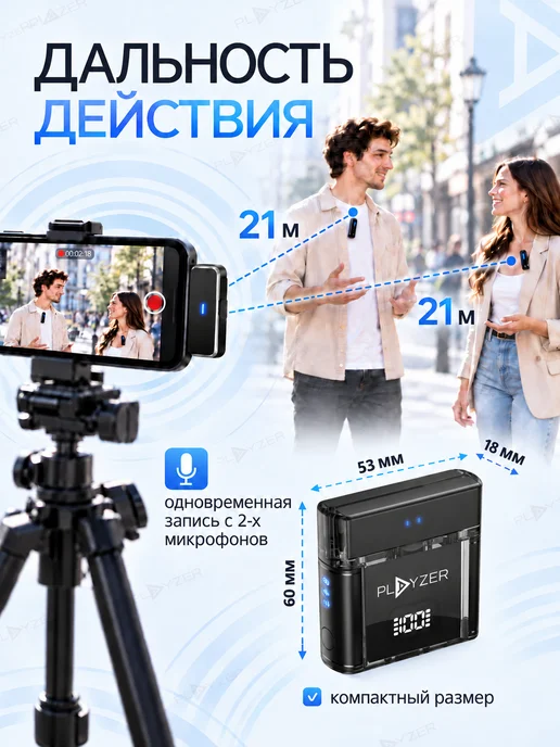 PLAYZER Петличные микрофоны PREMIUM, черный, фото 7