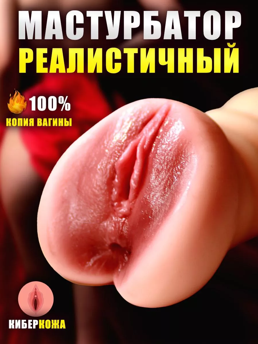 Мастурбатор мужской I am SEX 201452364 купить за 1 128 ₽ в  интернет-магазине Wildberries