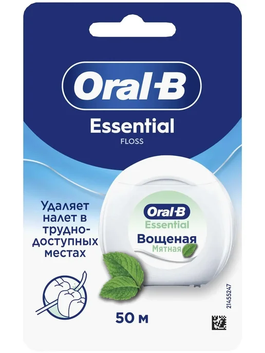 Oral-B Зубная нить вощеная мятная 50 м, вариант