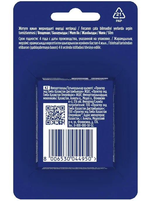 Oral-B Зубная нить вощеная мятная 50 м, вариант, фото 2