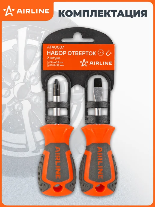 AIRLINE Набор отвёрток 2 пр. (SL6x38mm, PH2x38mm), пласт.подвес, вариант, фото 3