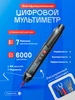 Интернет‑магазин Wildberries: широкий ассортимент товаров - скидки каждый день!