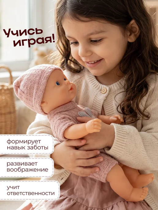BESTLIKE Кукла пупс с аксессуарами 33 см, розовый, фото 4