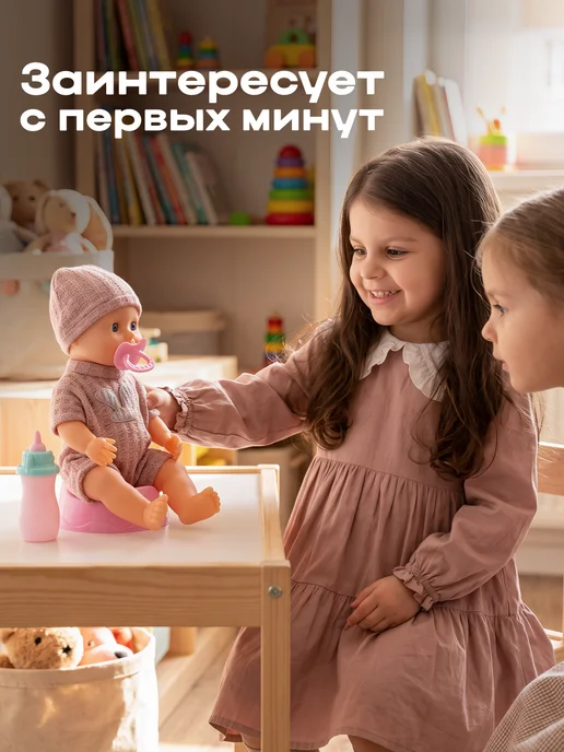 BESTLIKE Кукла пупс с аксессуарами 33 см, розовый, фото 6