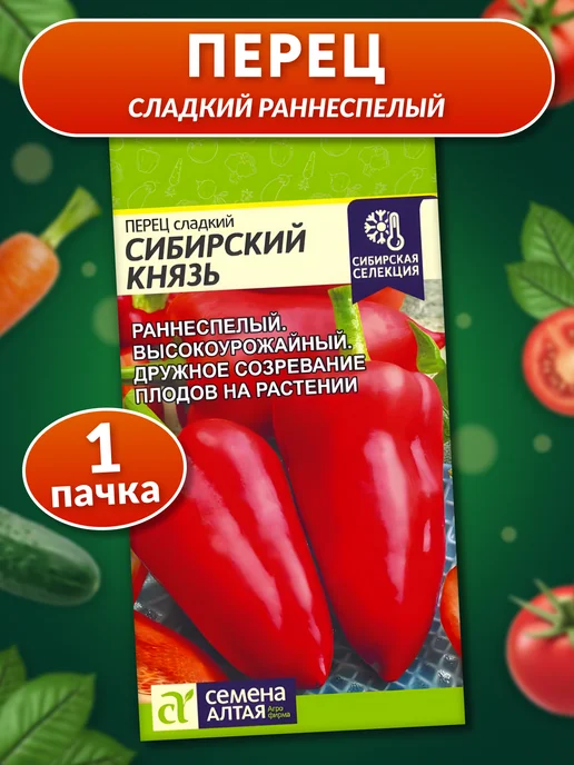 Овощи с сочной мякотью и плотными стенками