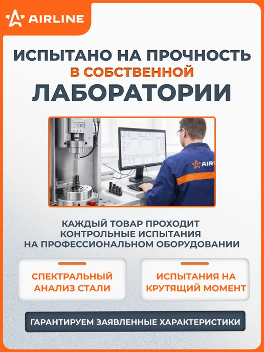 AIRLINE Головка ударная торцевая 1"DR шестигранная 46мм, черный, фото 6