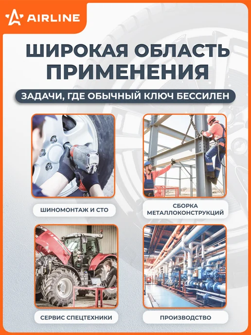 AIRLINE Головка ударная торцевая 1"DR шестигранная 46мм, черный, фото 7