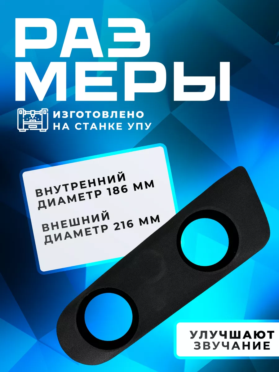 Купить подиумы на ВАЗ от производителя VS-AVTO | Интернет-магазин VS-AVTO