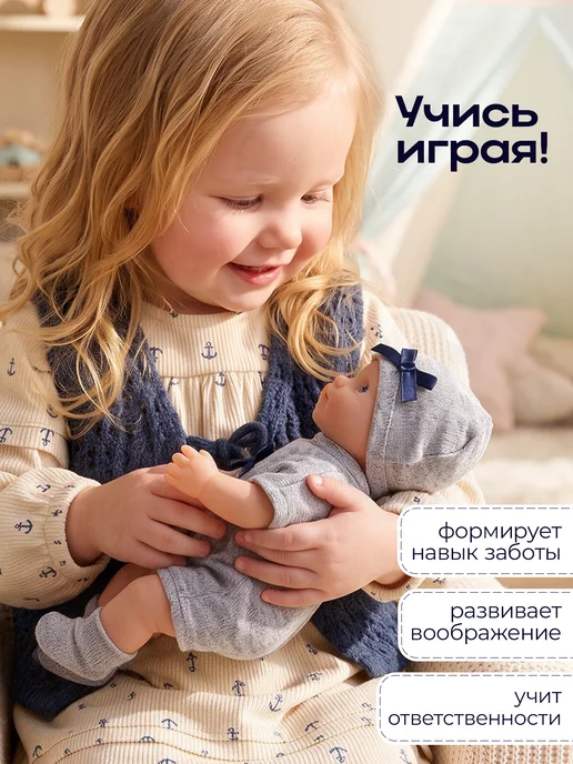 BESTLIKE Кукла пупс с аксессуарами 33 см, синий, фото 2