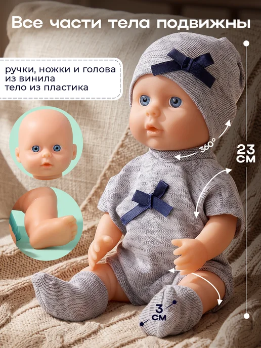 BESTLIKE Кукла пупс с аксессуарами 33 см, синий, фото 4