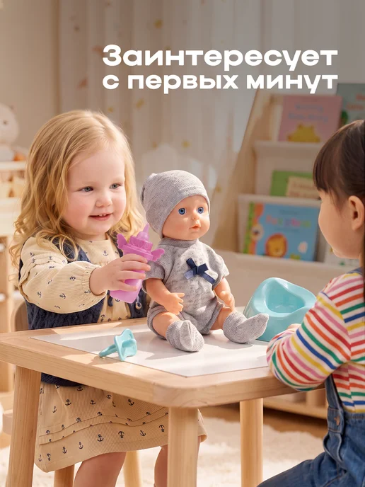 BESTLIKE Кукла пупс с аксессуарами 33 см, синий, фото 6
