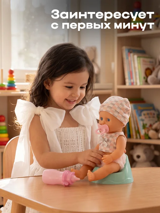 BESTLIKE Кукла пупс с аксессуарами 30 см, розовый, фото 7