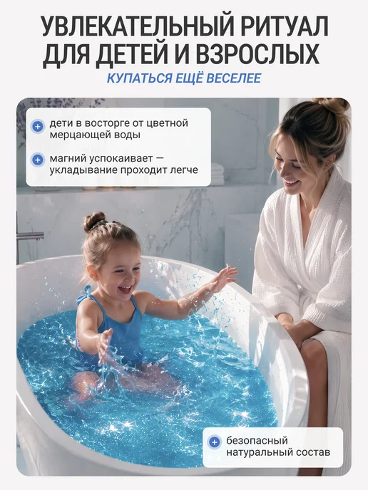 Marine Life Соль для ванны морская с шиммером, чёрная смородина, черный, фото 8