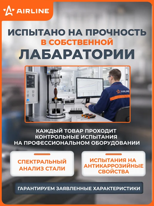 AIRLINE Отвертка 2шт TORX TX7x60, магнитный наконечник, пласт.подвес, 7x60, фото 5