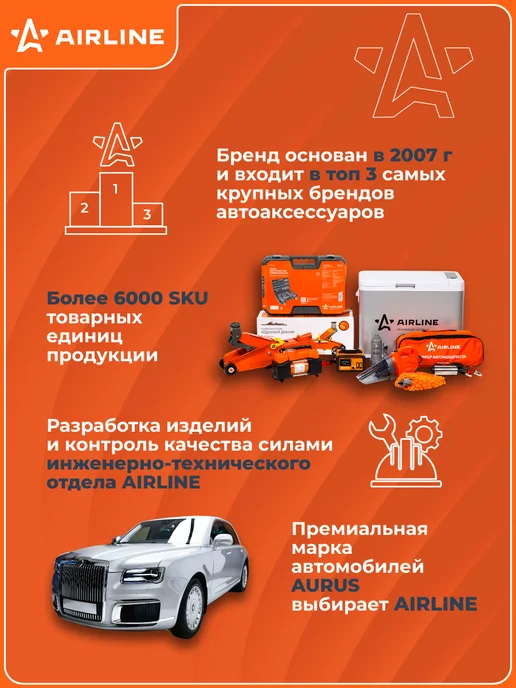 AIRLINE Отвертка TORX TX45x150мм, магнитный наконечник, пласт.подвес, 45x150 мм, фото 8