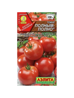 Семена Томата Полным-полно в пачке 0,2 гр Аэлита 201458956 купить за 129 ₽ в интернет-магазине Wildberries