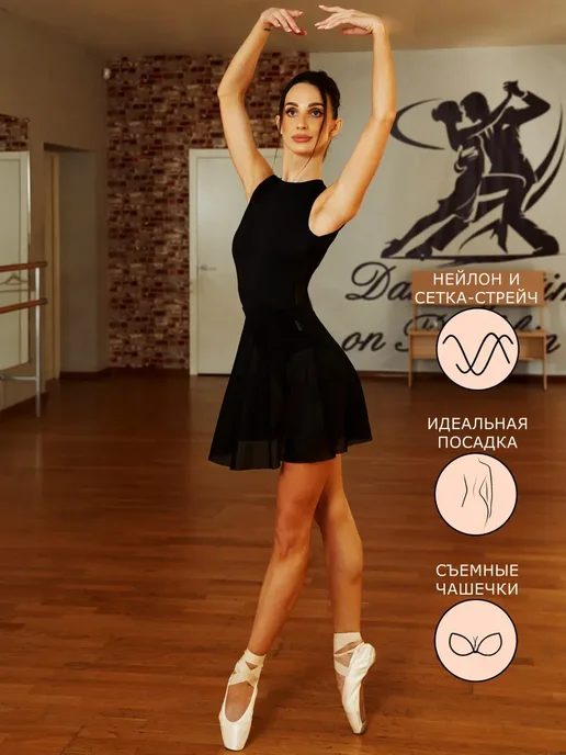 DANCELLE Купальник для танцев с открытой спиной боди балетное, черный, фото 6