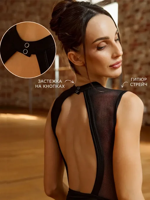DANCELLE Купальник для танцев с открытой спиной боди балетное, черный, фото 8