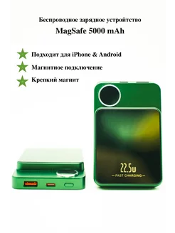 Беспроводная зарядка iphone магнитная powerbank 5000 mAh WhiteWhite 201461126 купить за 756 ₽ в интернет-магазине Wildberries