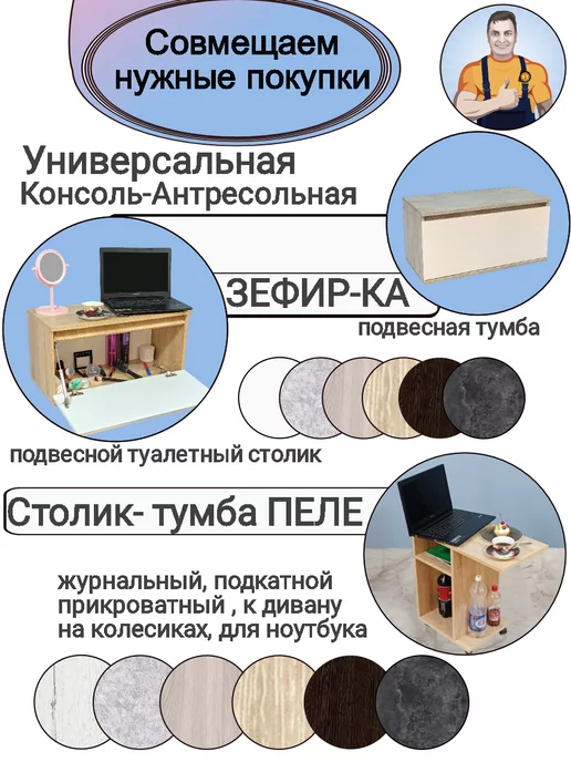 Мебель SamSam Тумба в прихожую подвесная настенная узкая Зефир-КА, белый, фото 8