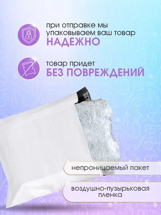 organic kitchen Бальзам для губ и щек тинт увлажняющий Hi, Barbie 15 мл, 15 мл, фото 6