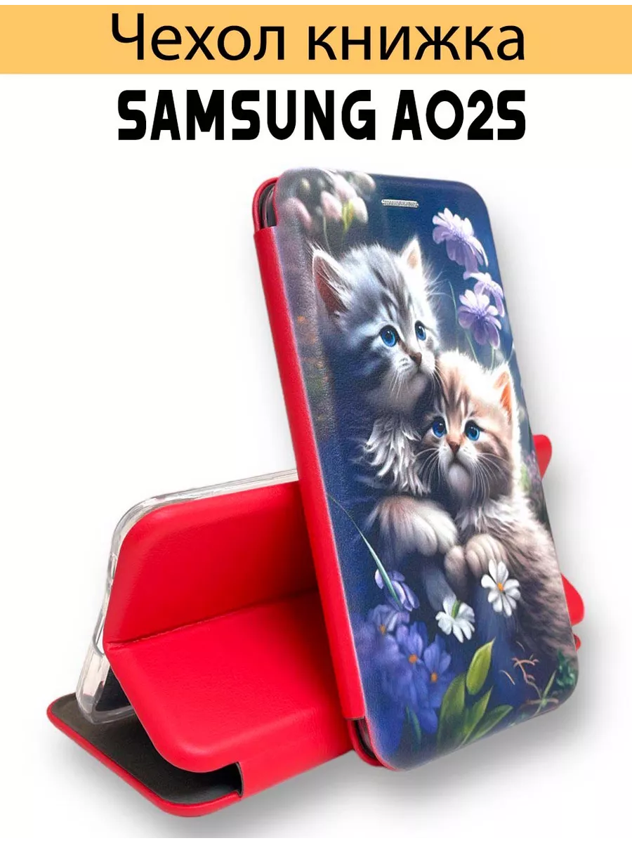 Чехол с принтом на samsung A02s книжка самсунг А02s X-CASE 201462346 купить  за 440 ₽ в интернет-магазине Wildberries