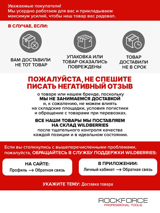 Rockforce Ключ накидной ударный односторонний 30мм (L-185мм), черный, фото 6