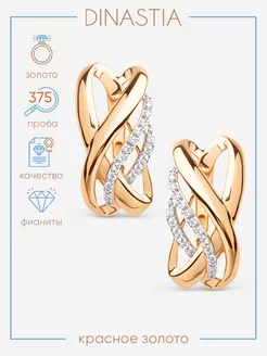 Серьги золотые 375 пробы с фианитами DINASTIA.GOLD 201466299 купить за 13 025 ₽ в интернет-магазине Wildberries