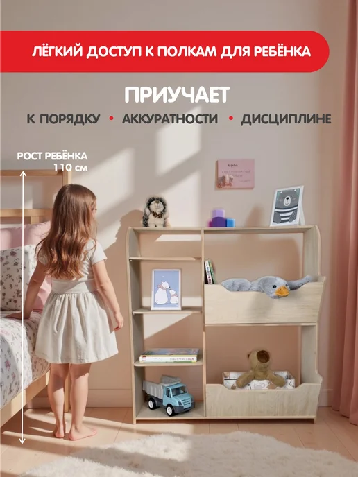 WOODYKID Стеллаж для хранения игрушек деревянный, бежевый, фото 4